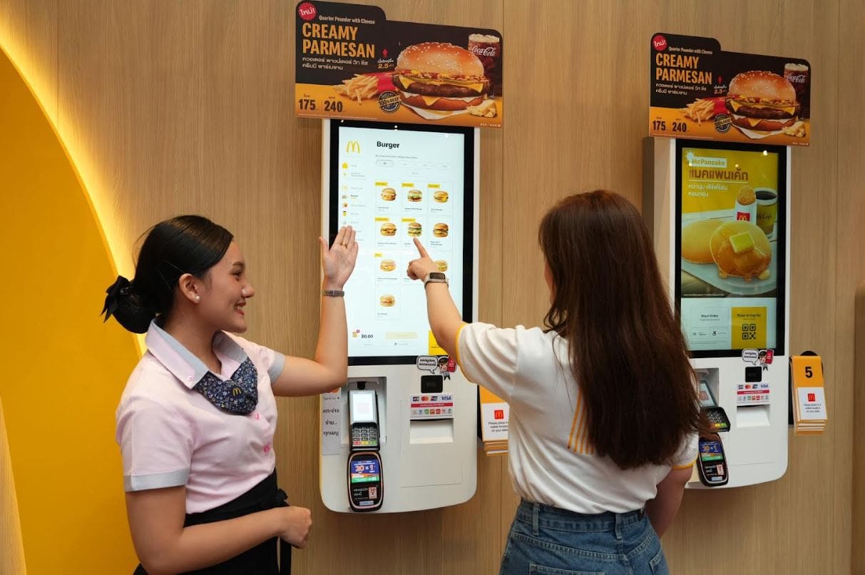 แมคโดนัลด์