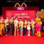 จัดใหญ่! ฉลอง 40 ปี แมคโดนัลด์ ประเทศไทย “McDonald’s 40th Fanniversary” ปักหมุดแลนด์มาร์คกลางสยามพารากอน เส้นทางความทรงจำสุดพิเศษในใจแฟนแมคโดนัลด์