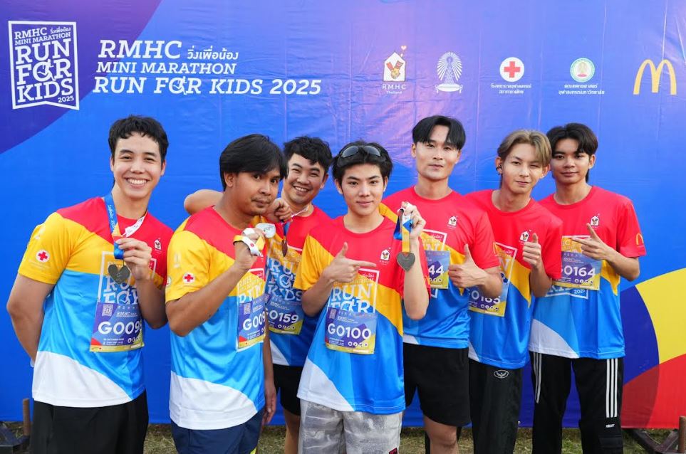 วิ่งการกุศล