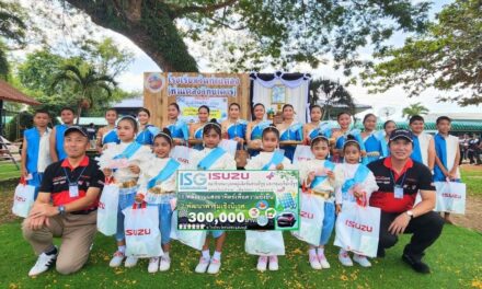 คณะผู้ผลิตชิ้นส่วนอีซูซุสานต่อกิจกรรมเพื่อสังคม มอบเงินสนับสนุน 900,000 บาท แก่ 3 โรงเรียน ส่งเสริมการศึกษา สังคม และสิ่งแวดล้อมอย่างยั่งยืน