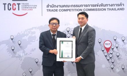 สำนักงานคณะกรรมการการแข่งขันทางการค้า (กขค.) ได้ใบรับรอง ISO/IEC 27001:2022 เสริมแกร่งด้านดิจิทัล