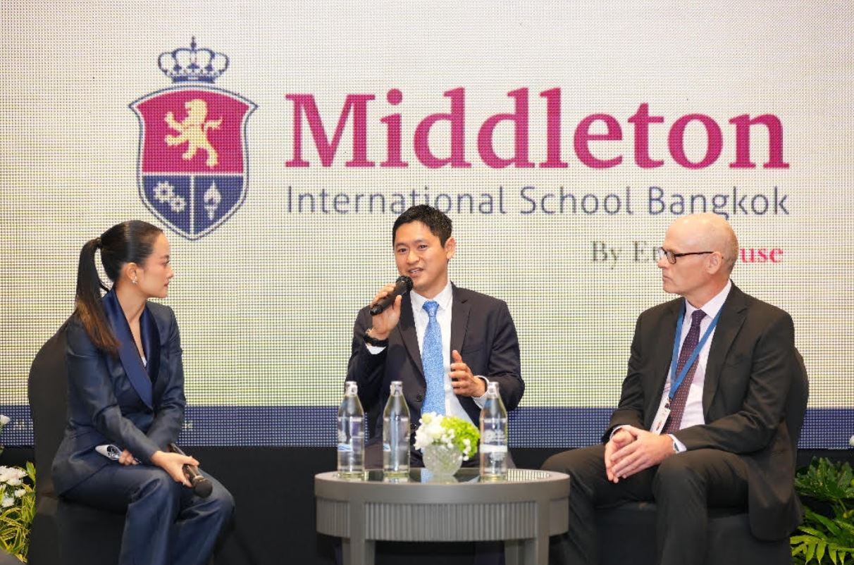 การศึกษา