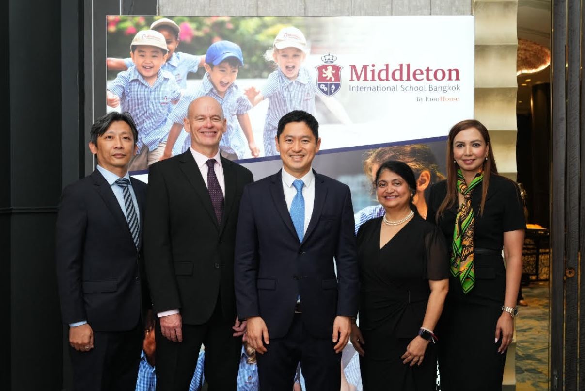 การศึกษา