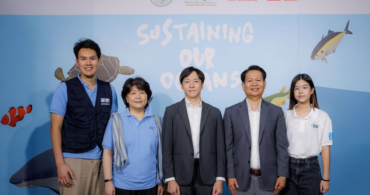 ยูนิโคล่ ร่วมกับยูเนสโกและกรุงเทพมหานคร เปิดนิทรรศการดิจิทัลเสมือนจริง ส่งเสริมความรู้ด้านมหาสมุทรและการอนุรักษ์ทะเลแก่เยาวชน เพื่อฉลองวันการศึกษาโลก