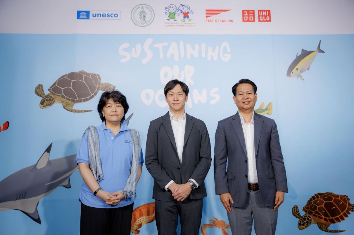 วันการศึกษาโลก