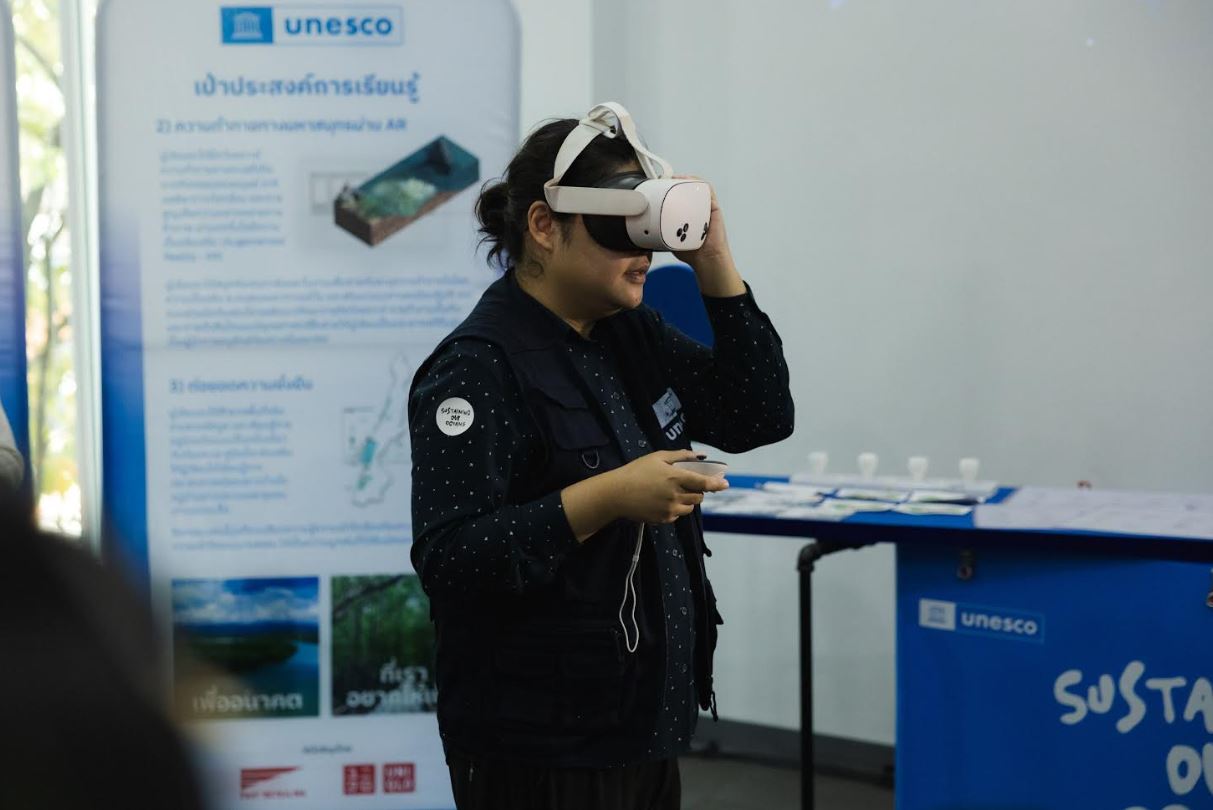 วันการศึกษาโลก