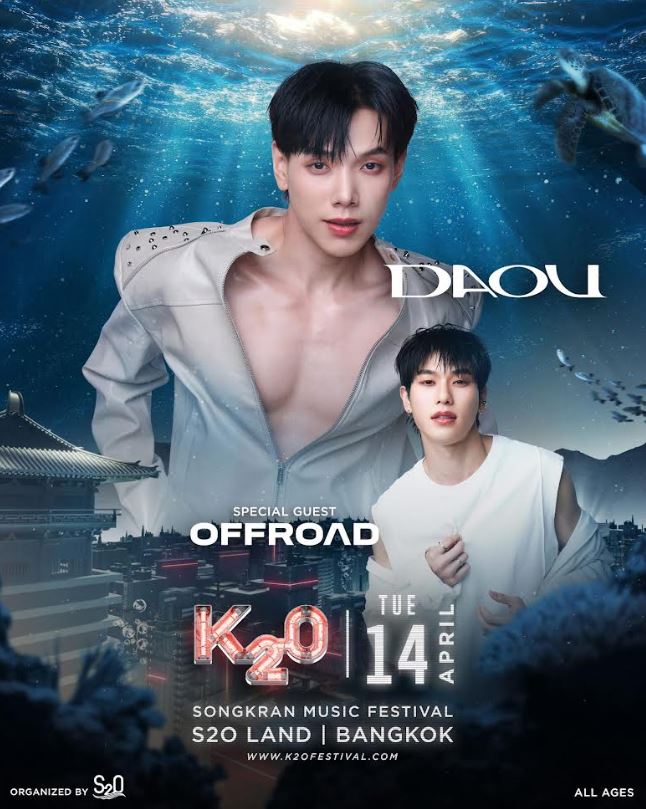 K2O Songkran Music Festival