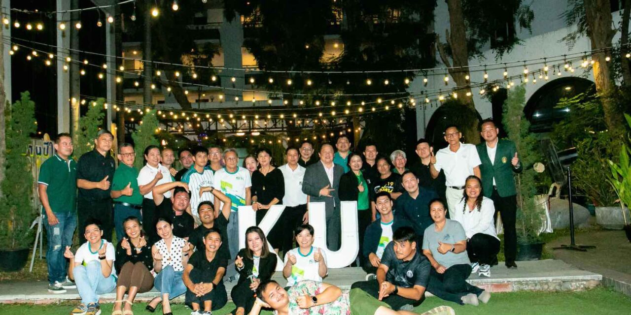 งานปีใหม่ KU เพชรบุรีสุดคึกคัก ร่วมยินดีก้าวใหม่ศิษย์เก่าในฐานะผู้บริหารระดับสูง