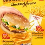 กลับมาอีกครั้ง ปังกว่าเดิม! แมคโดนัลด์ ‘ชีสซี่ดังก์ & เชค’ เชดด้า เอ็กซ์ตรีม’ ดังก์สุดฟิน เชดด้าชีสล้นๆ