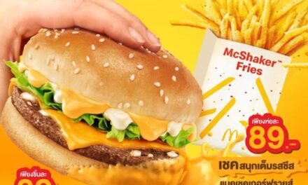 กลับมาอีกครั้ง ปังกว่าเดิม! แมคโดนัลด์ ‘ชีสซี่ดังก์ & เชค’ เชดด้า เอ็กซ์ตรีม’ ดังก์สุดฟิน เชดด้าชีสล้นๆ