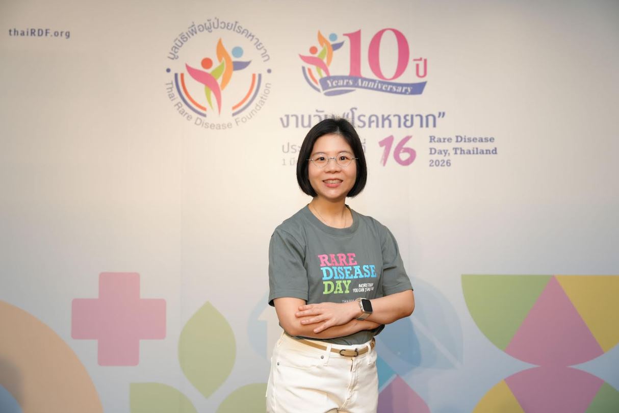 โรคหายาก