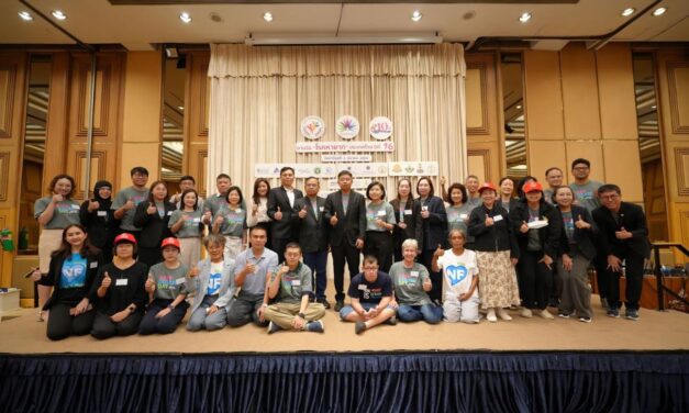 วันโรคหายากปีที่ 16 ย้ำสิทธิการเข้าถึง : ขับเคลื่อนนโยบายระดับชาติ เพื่อการรักษาที่เท่าเทียมและยั่งยืน