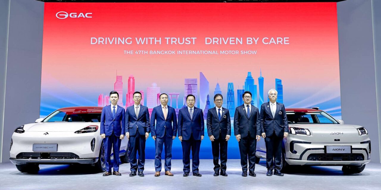 GAC AION Thailand เปิดตัว AION V 500 Premium ชู GAC CARE  – GAC Easy Trade-in ยกระดับบริการหลังการขายเต็มรูปแบบ