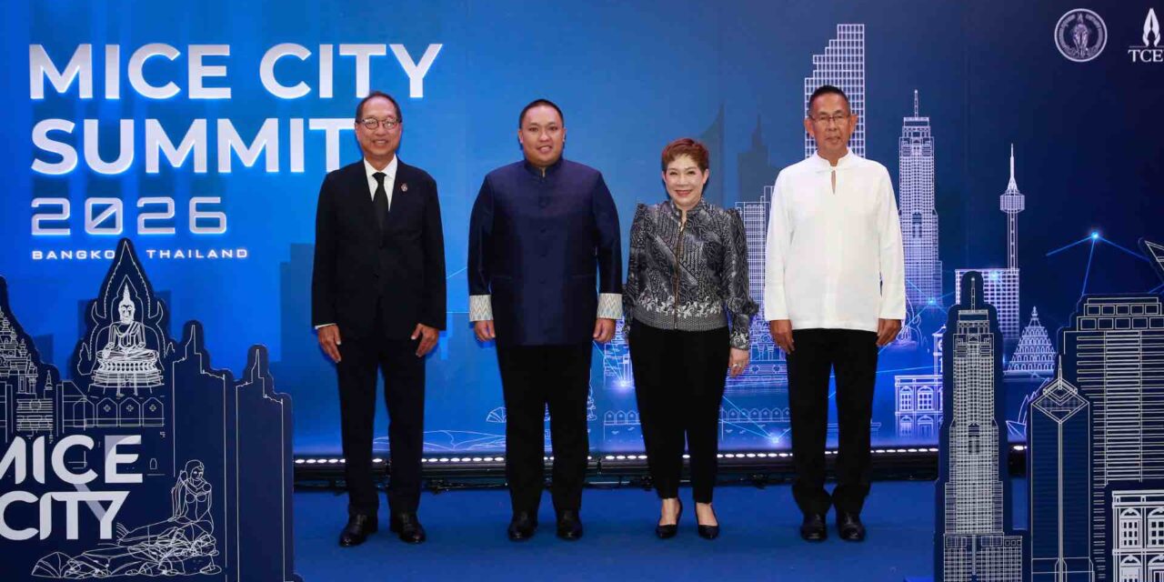 MICE City Summit ปีที่ 10 ม.อ. – ทีเส็บ – มหาดไทย – อาชีวะ ประสานยุทธศาสตร์ชาติ ปั้นนักบริหารเมืองไมซ์สมรรถนะสูง