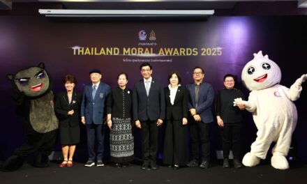 ศูนย์คุณธรรม เชิญชวนร่วมส่งผลงานสื่อสร้างสรรค์ ขยายผลต้นแบบความดี THAILAND MORAL AWARDS 