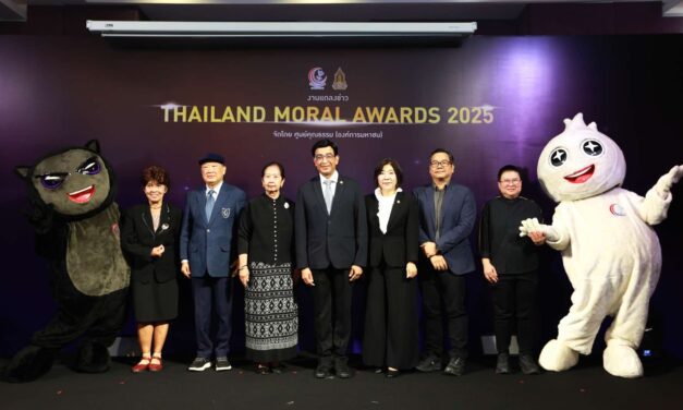 ศูนย์คุณธรรม เชิญชวนร่วมส่งผลงานสื่อสร้างสรรค์ ขยายผลต้นแบบความดี THAILAND MORAL AWARDS 