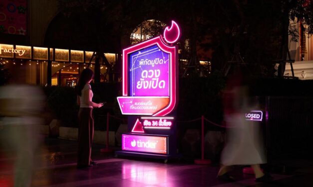 สายมูห้ามพลาด! พิกัดมูปิด แต่ดวงยังเปิด Tinder ชวนคนโสดรวมพลที่ “ร้านสะดวกมู 24 ชม.” เสริมดวงความรักตามราศี 7 พ.ค. นี้ เริ่มวันแรก ณ ลานเซ็นทรัลเวิลด์