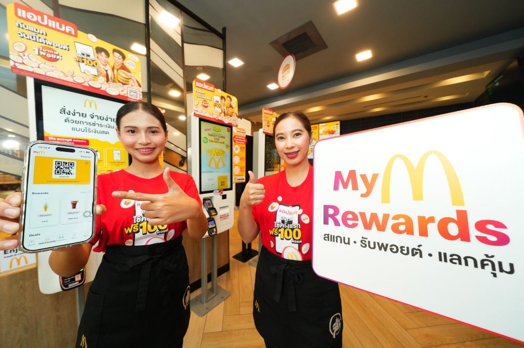 mcdonalds