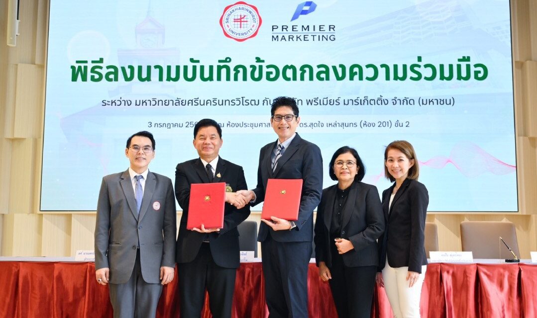 ทาโร ผนึก มศว  ลงนาม MOU  เดินหน้าทาโรรักษ์โลก ปี 2  เปิดตัว “กล่องกู้โลก”  พลิกขยะเป็นพลังงาน