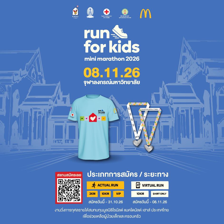 RunForKids2026